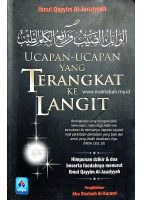 Al Wabil Ash Shayyib.pdf